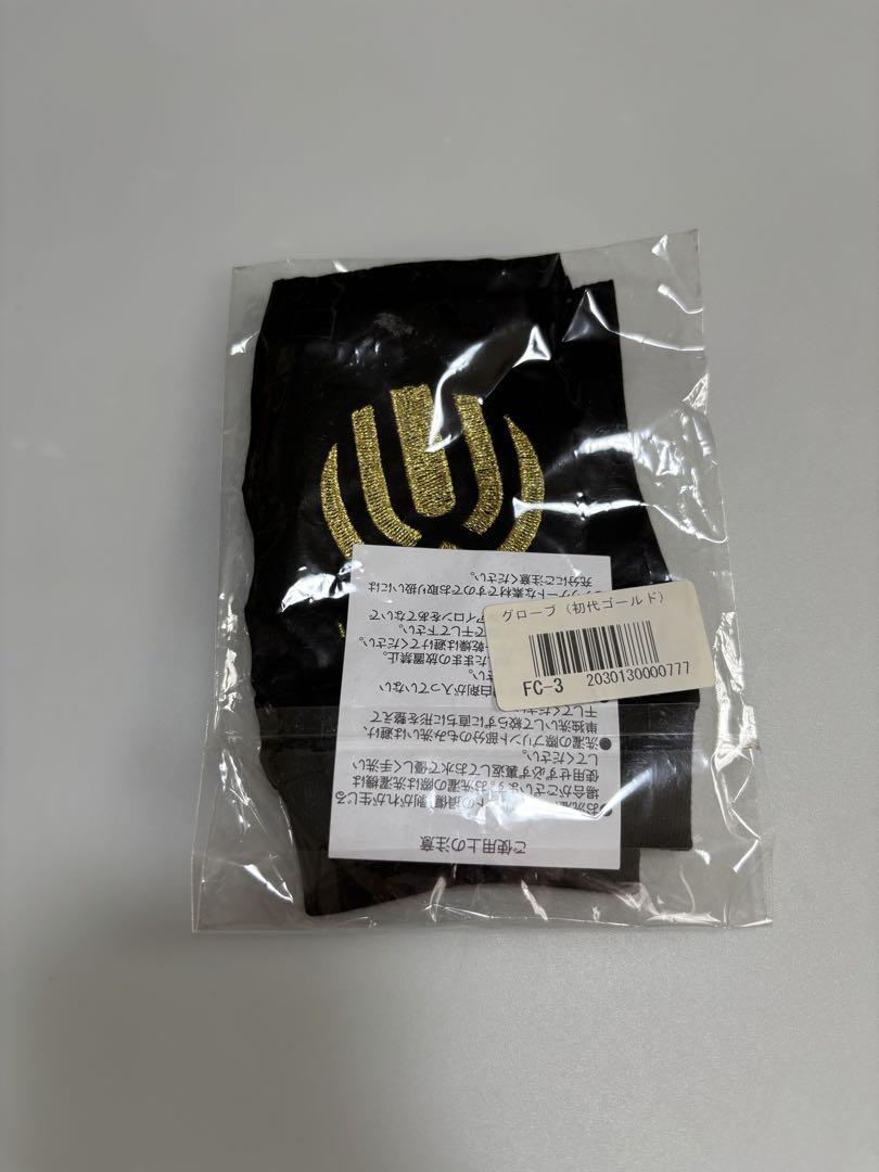 UVERworld Original Gloves, Brand New and Unused.