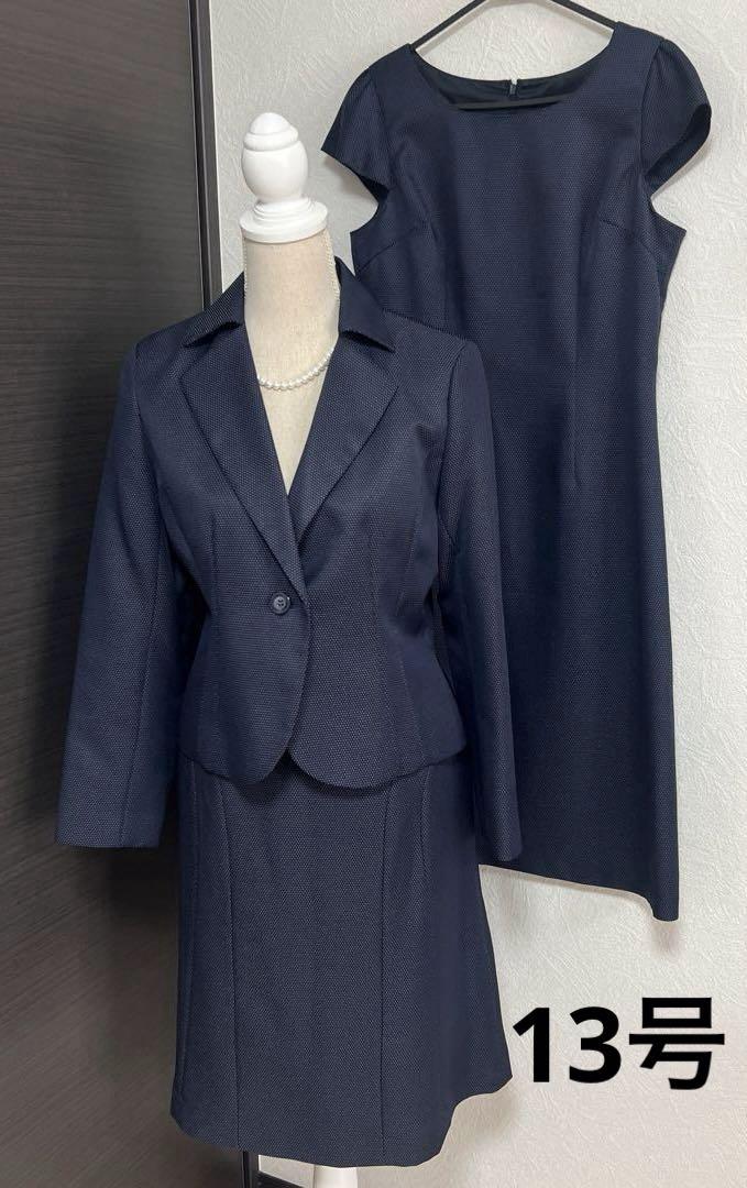 Excellent condition, ARTICLE suit dress 3-piece set, navy, single button, size 13.