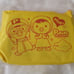 PORORO Stainless Steel Food Snack Plate Tray Lunch Box & Pouch Set Yellow.