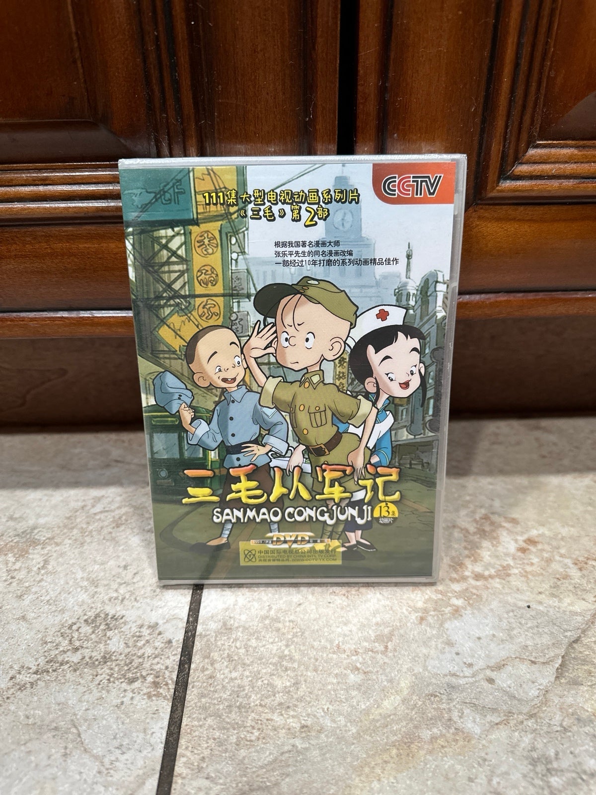 Sanmao Cong Jun Ji/2 DVD/The Military Life Of San Mao/All PAL NEW
