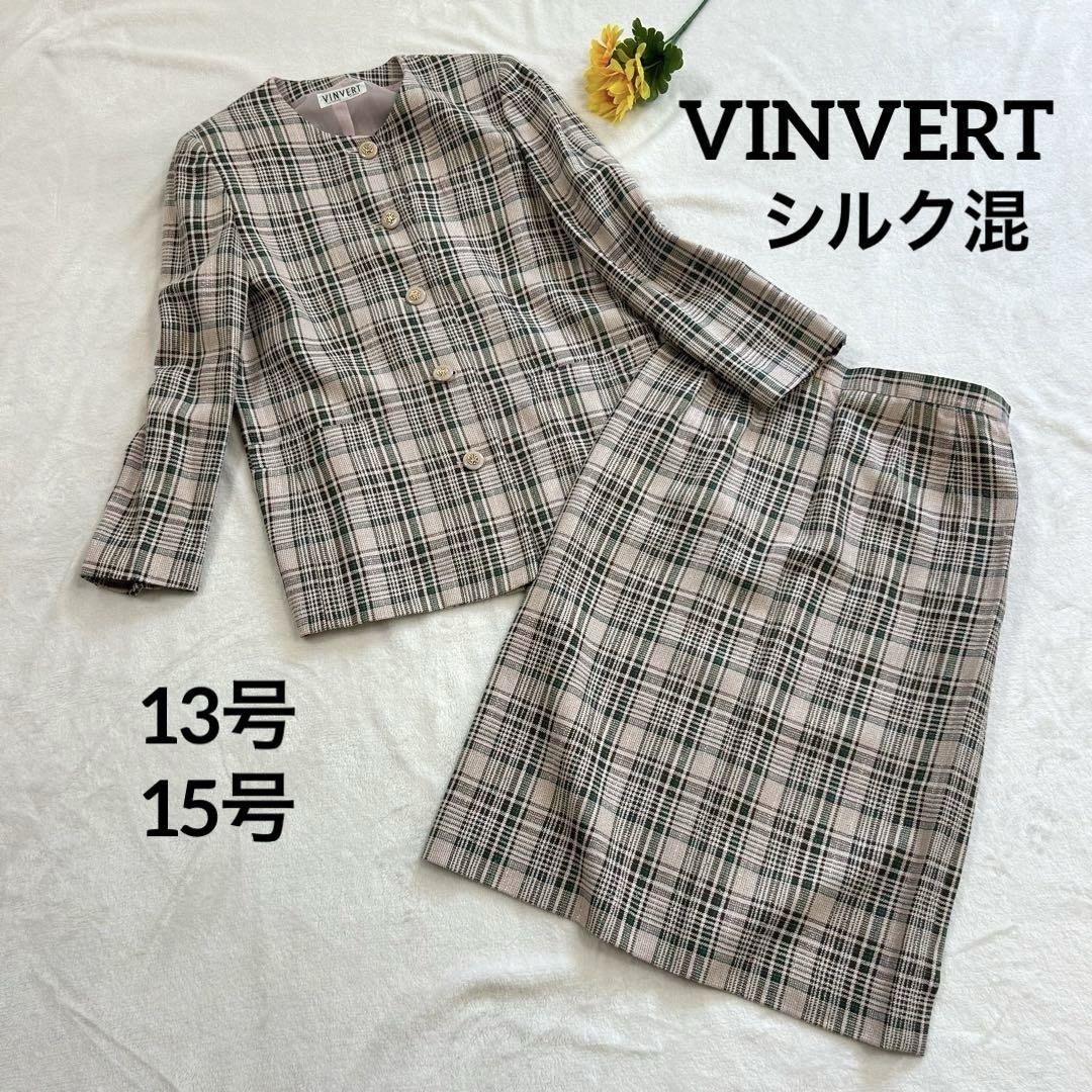 【VINVERT】 Banbael, Sanyo Shokai, Setup, No Collar, Large Size