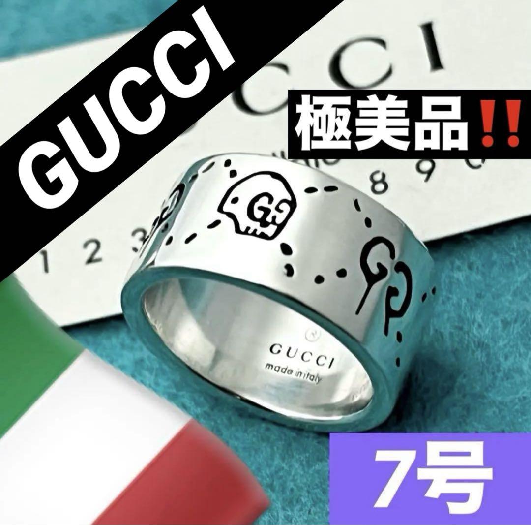 Excellent Condition!! GUCCI Ring Ghost Wide Ring Size 7