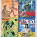 Karakuri Circus Volumes 40, 41, 42, 43 - 4-Book Set by Kazuhiro Fujita