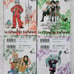 Karakuri Circus Volumes 40, 41, 42, 43 - 4-Book Set by Kazuhiro Fujita