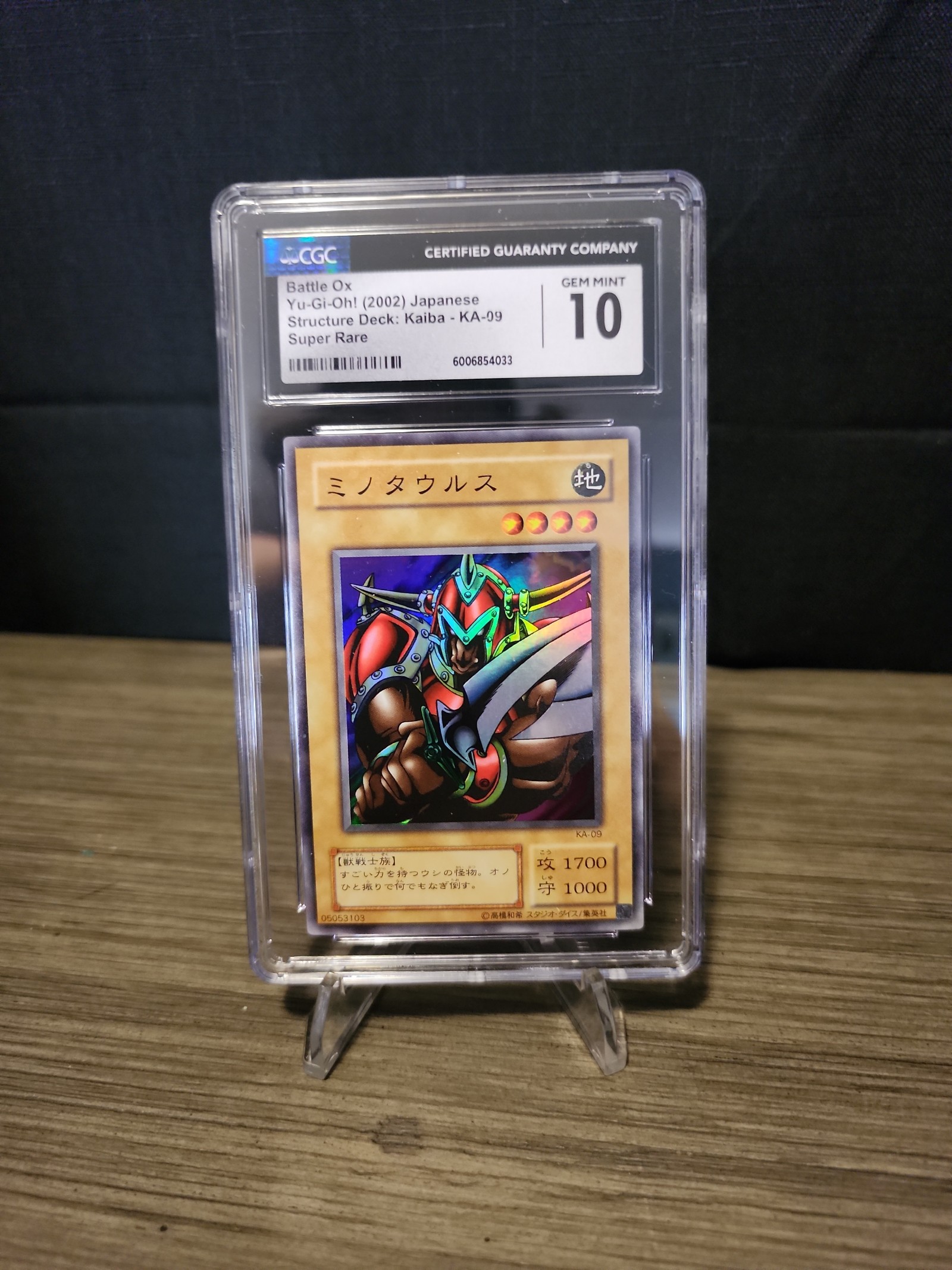 Battle Ox