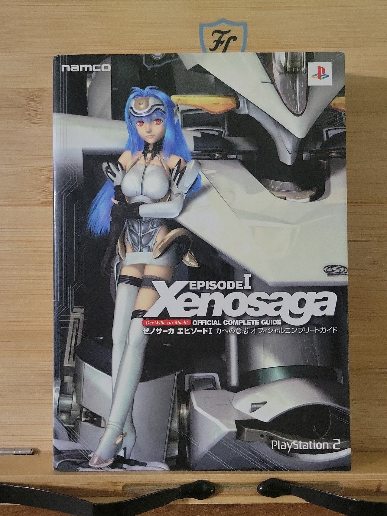 Xenosaga Episode 1 Strategy Guide Japanese