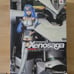 Xenosaga Episode 1 Strategy Guide Japanese