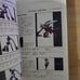 Xenosaga Episode 1 Strategy Guide Japanese