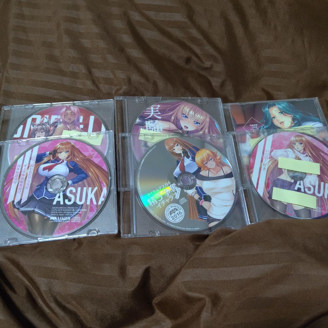 **Taisho Otome: Demon Slayer Drama CD A**
