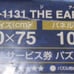 KAGAYA Blue Earth THE EARTH 1000 Piece Jigsaw Puzzle