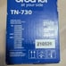 Brother ink cartridge TN-730