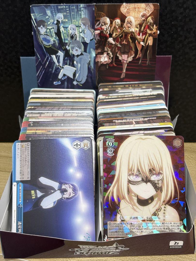 WS Weiss Schwarz MyGO!!!!! × Ave Mujica R and below 4-card combo