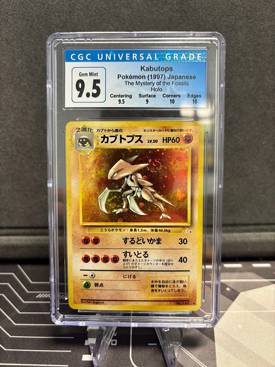 1997 Pokemon Kabutops Fossil Holo Japanese CGC 9.5 (GEM 10) *SWIRL*