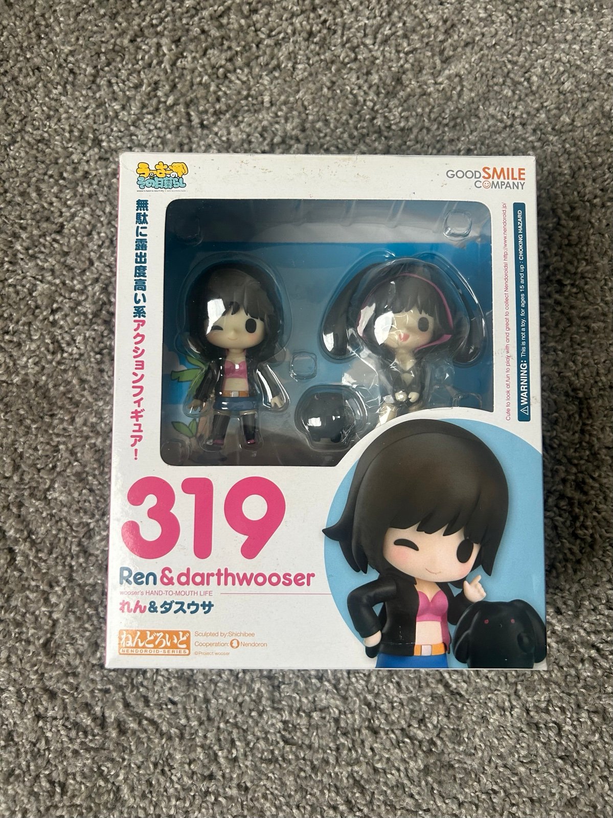 Nendoroid 319 and 304b Ren & Darthwooser + Rin & Wooser light ver.