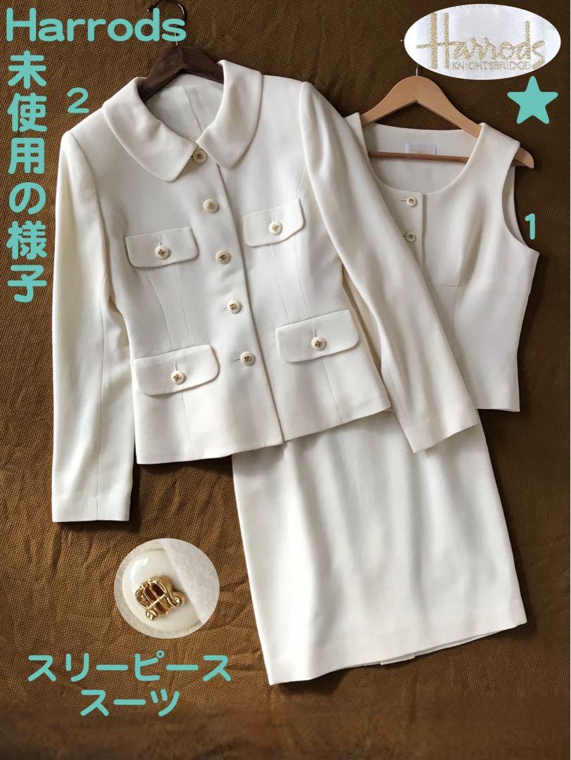 Unused condition Harrods Ivory Suit Skirt Ceremony