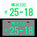BRAND NEW 1PCS Universal USA JDM Aluminum Japanese License Plate 25-18 LED LIGHT