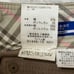 Burberry Blue Label Denim Mini Skirt, Size 24 (Waist 61cm)