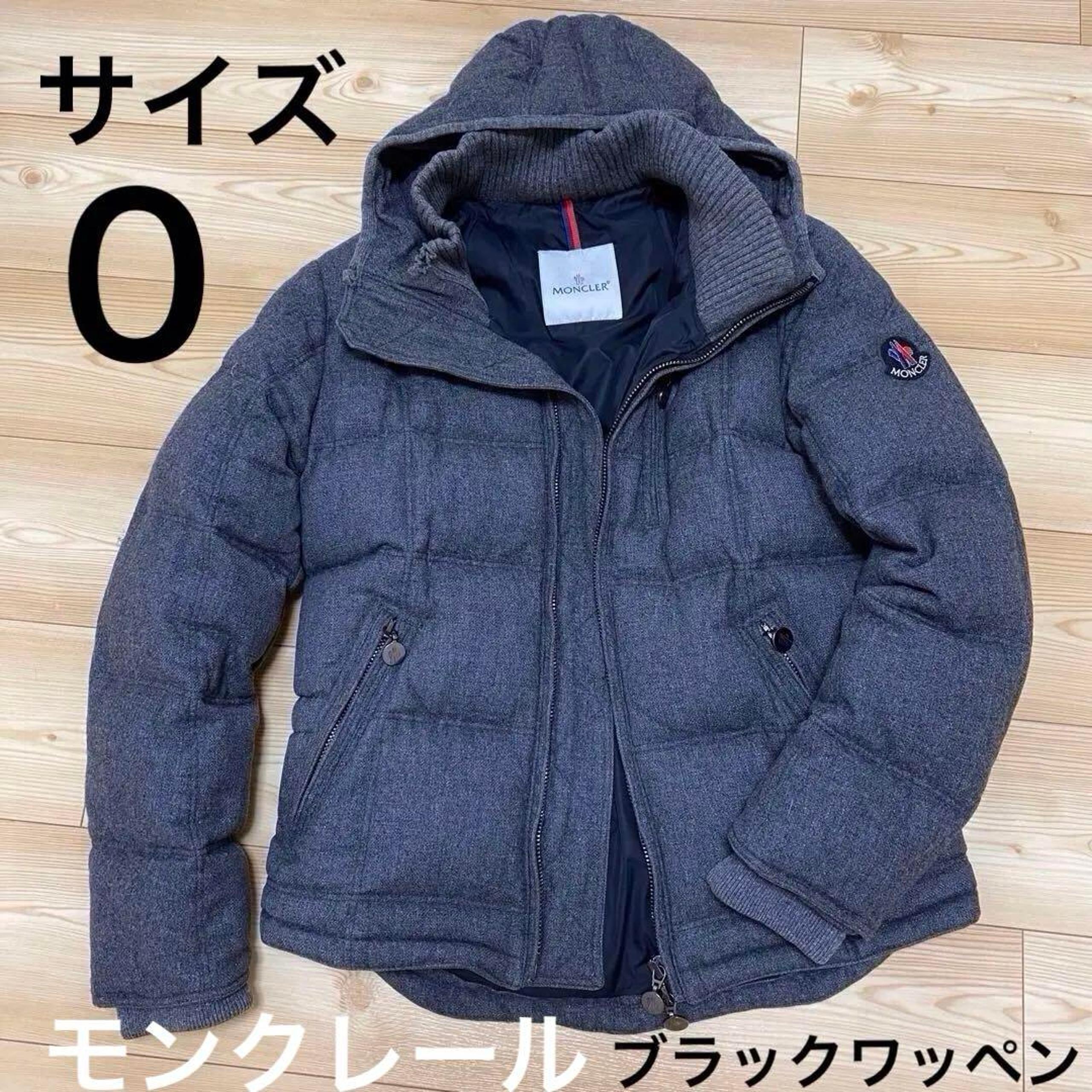 【Moncler】 Black Patch Men's Down Jacket Gray Size 0