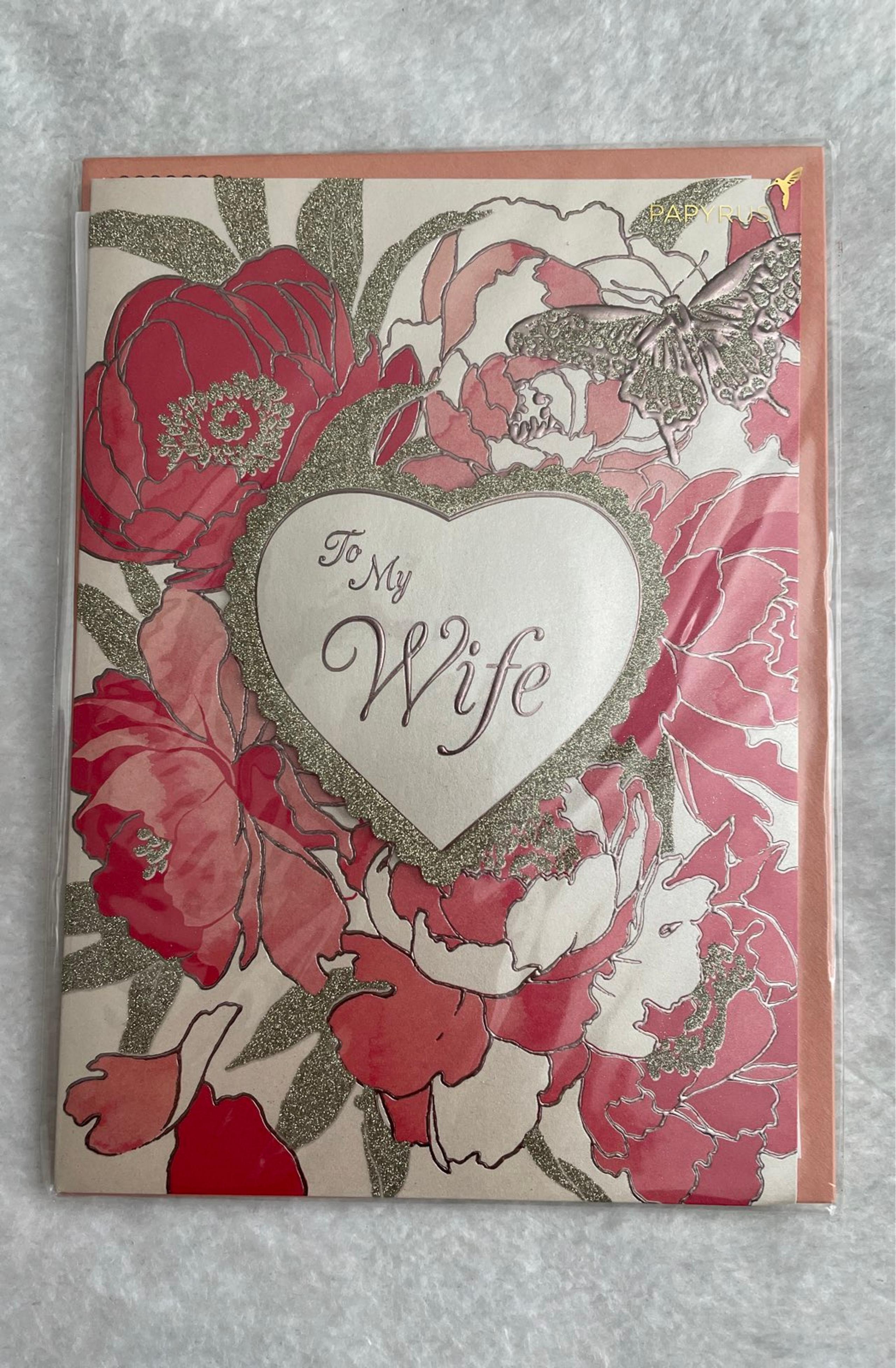 Papyrus Card - VDay For Wife