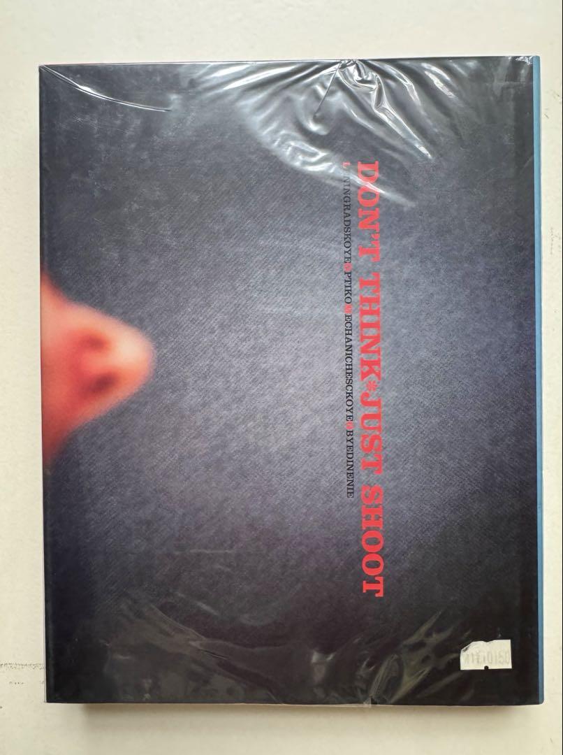 LOMO Don't Think Just Shoot Photobook