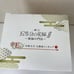 Quintessential Quintuplets Blessed Gateway Ichiban Kuji E Award Itsuki Nakano