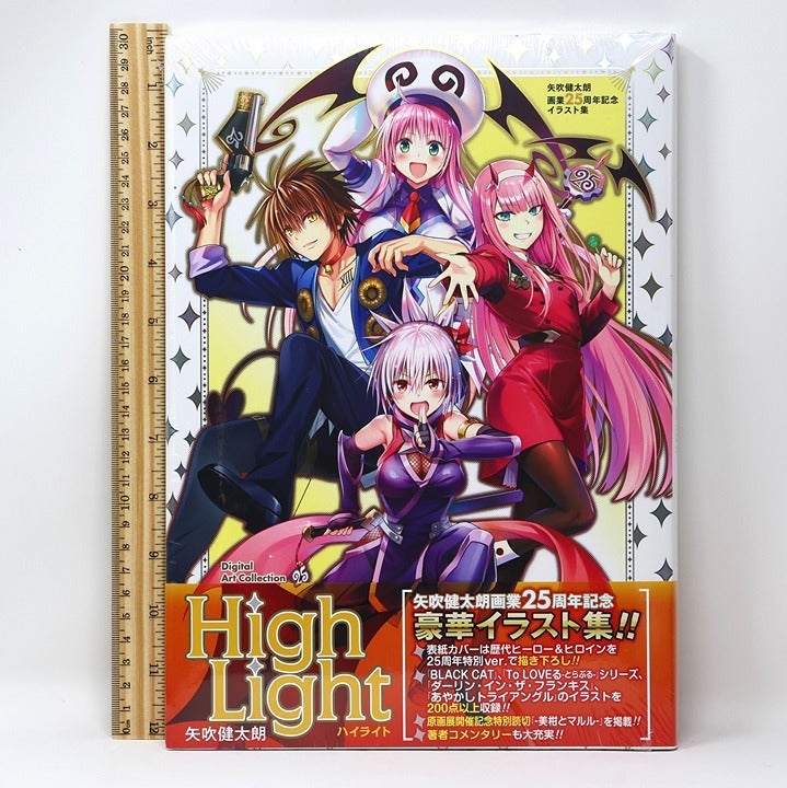Kentaro Yabuki Manga Illustrations Hardcover Art Book To Love Ru Darling Franxx