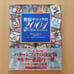 Chuckie Finster's 2001 New Patchwork Patterns