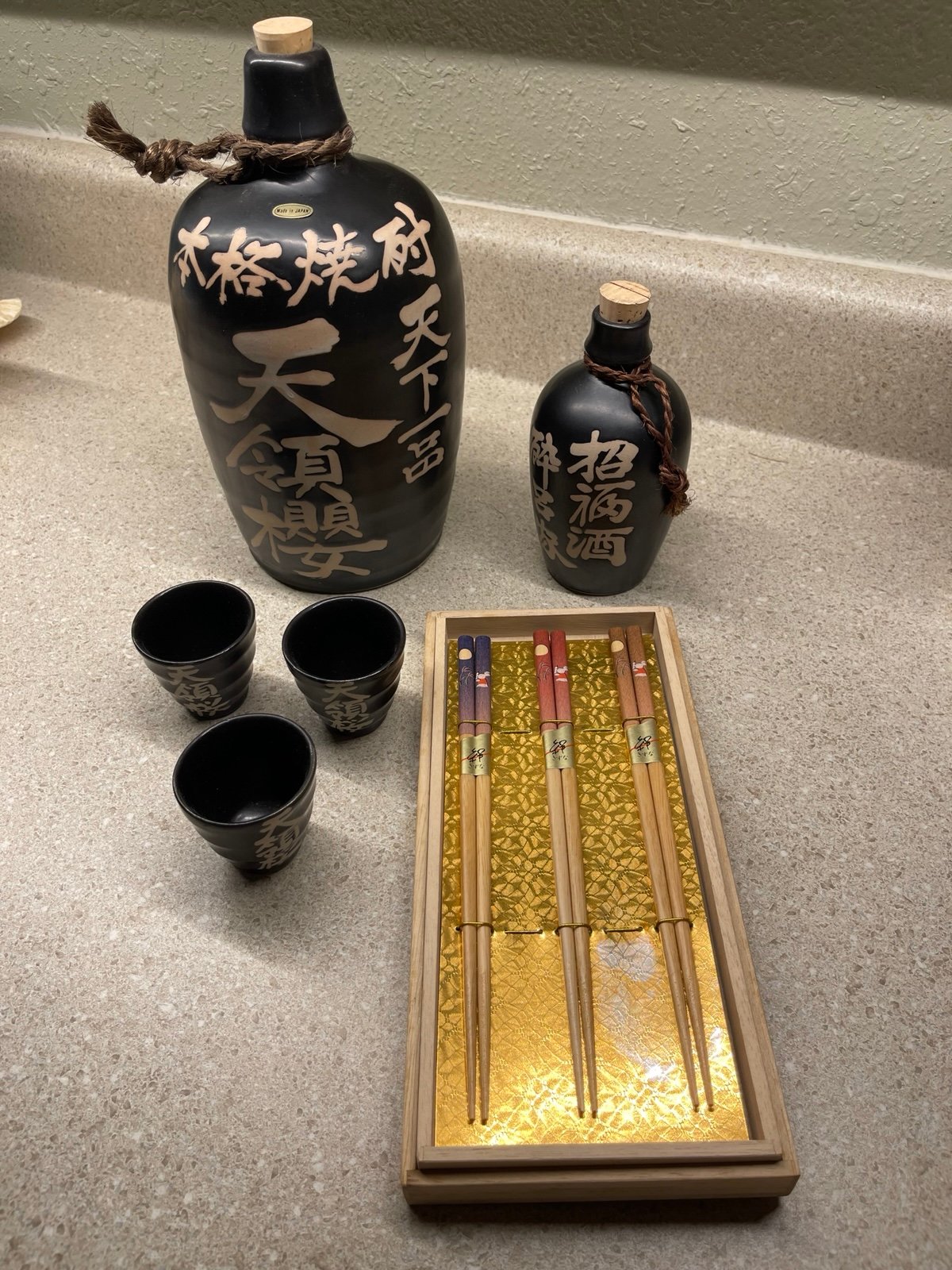 Japanese bottle w/shot glasses
