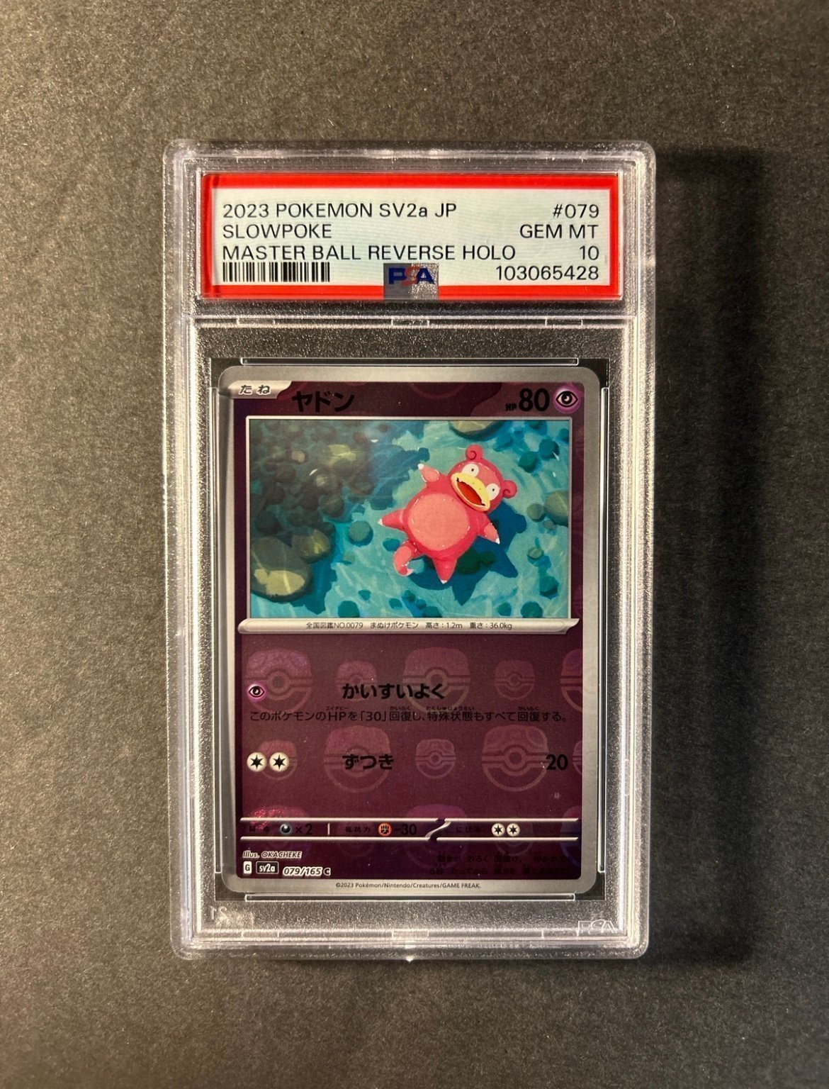 PSA 10 Pokémon Card Slowpoke Masterball Reverse Holo 79/165 Pokémon 151