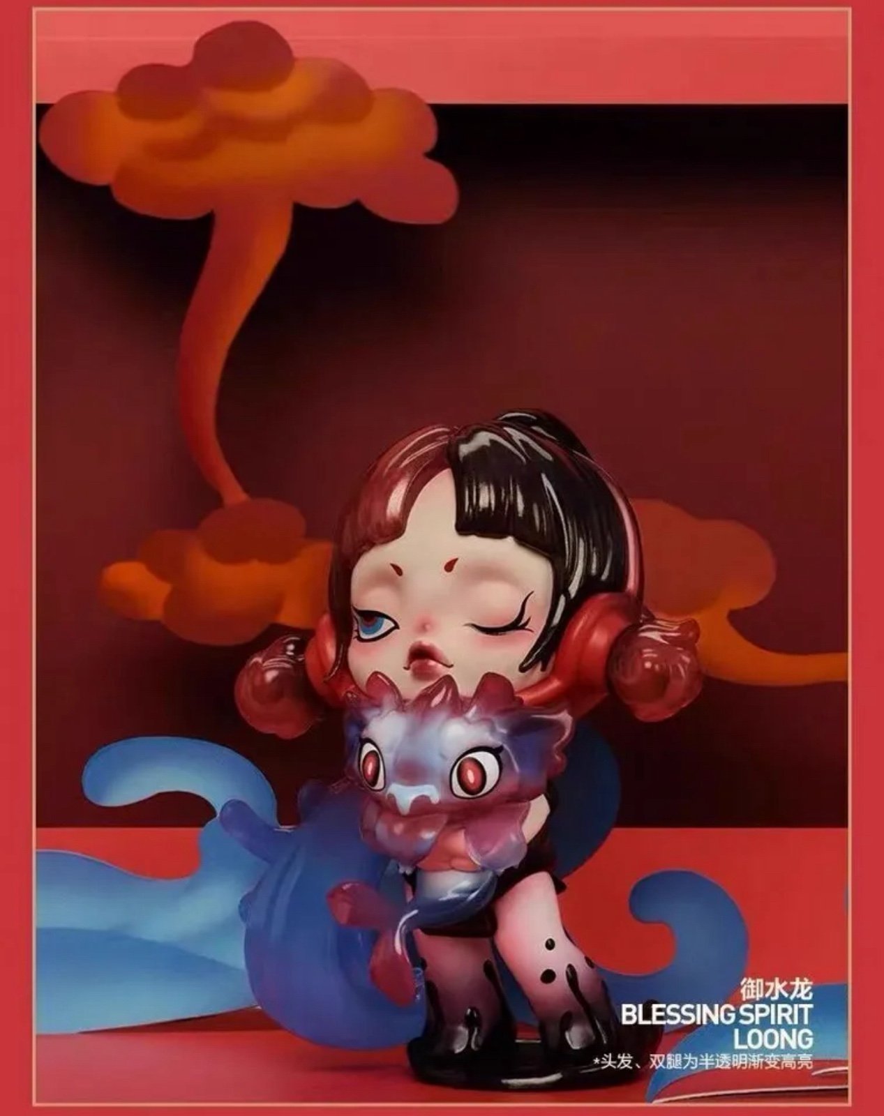 Skullpanda Pop Mart Loong Presents the Treasure Series