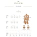 PQ Swim PALMAS Bikini Set {L/M}