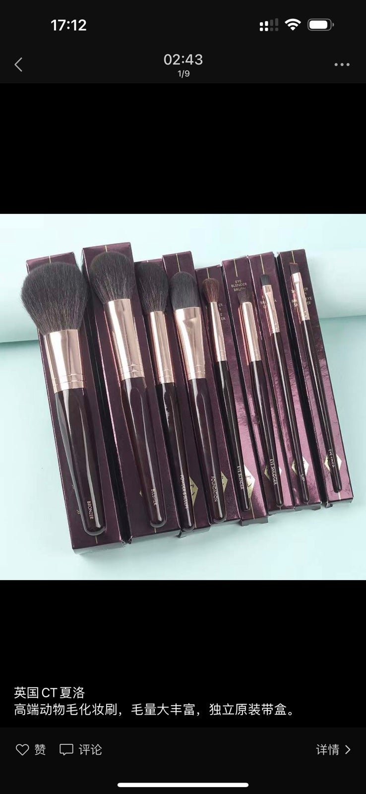 Charlotte Tilbury Brush Set of 8