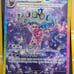 5 Pokemon Terastal Festival ex Booster Packs Korean New Factory Sealed Authentic