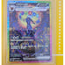 5 Pokemon Terastal Festival ex Booster Packs Korean New Factory Sealed Authentic