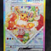 5 Pokemon Terastal Festival ex Booster Packs Korean New Factory Sealed Authentic