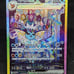 5 Pokemon Terastal Festival ex Booster Packs Korean New Factory Sealed Authentic