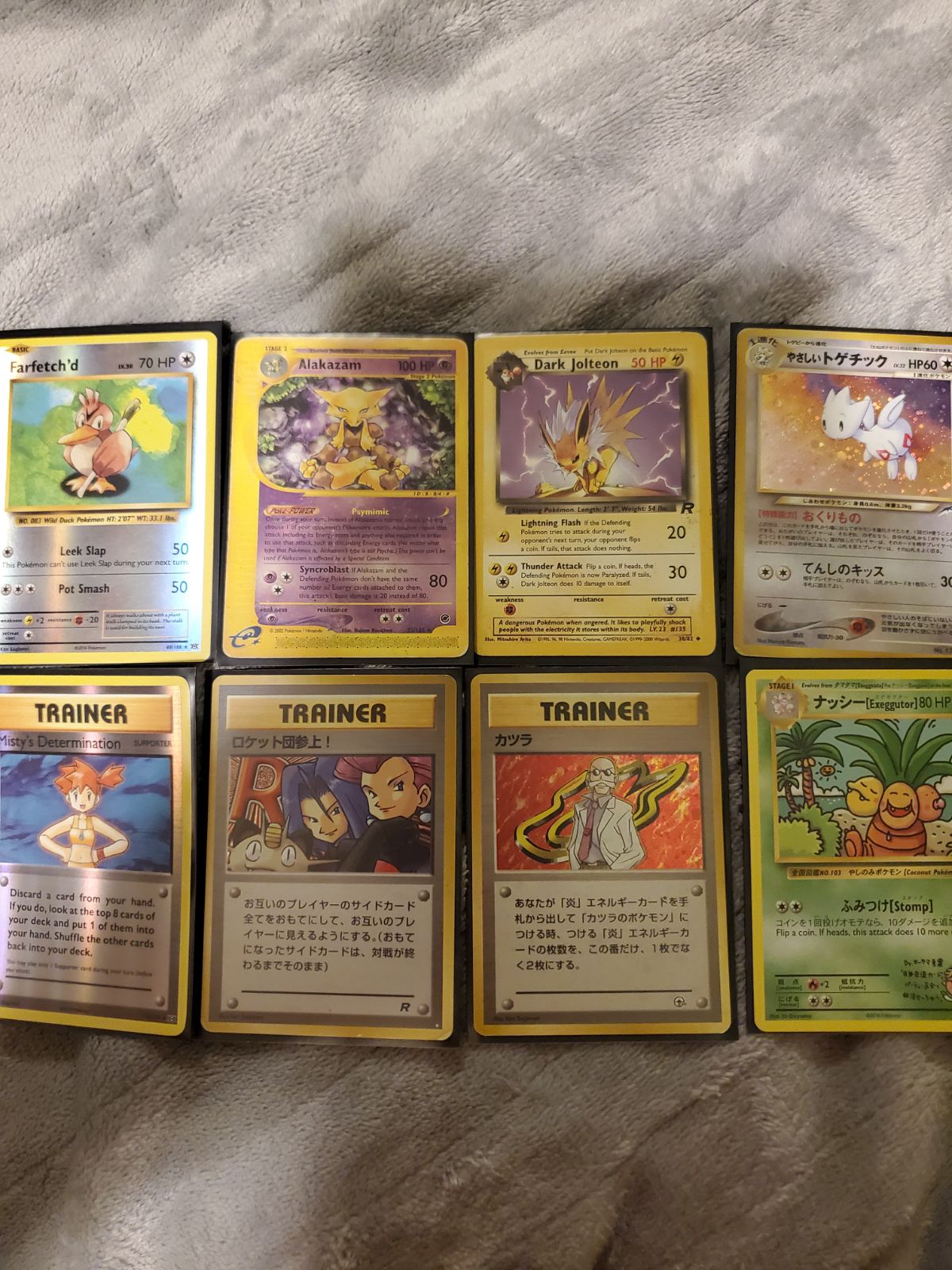 Old Rare Pokemon Cards