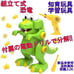 Brand New and Unopened⭐️ Dinosaur 3D Puzzle Toy Educational Toy Learning Toy for Kids