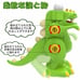 Brand New and Unopened⭐️ Dinosaur 3D Puzzle Toy Educational Toy Learning Toy for Kids