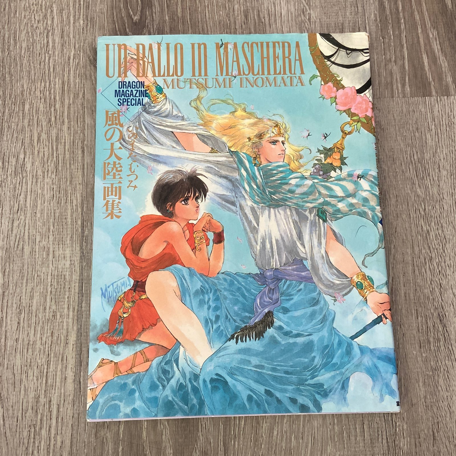 Un Ballo in Maschera by Mutsumi Inomata Artbook