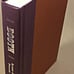 SIGNED, Booth, Karen Joy Fowler, First Edition, First Printing, New