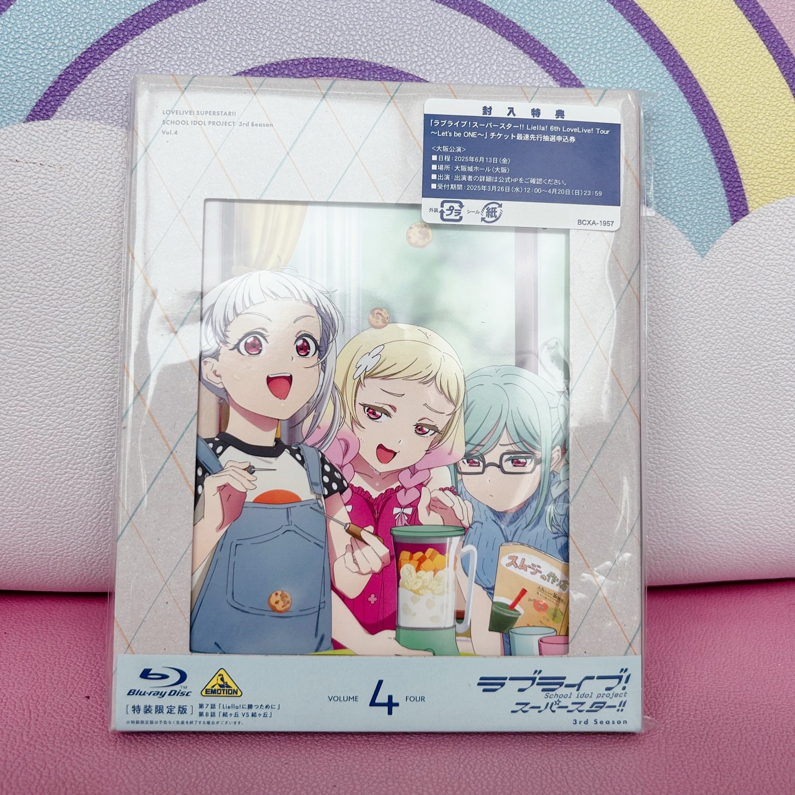 Sakai Noriko COMPLETE DVD BOX CD