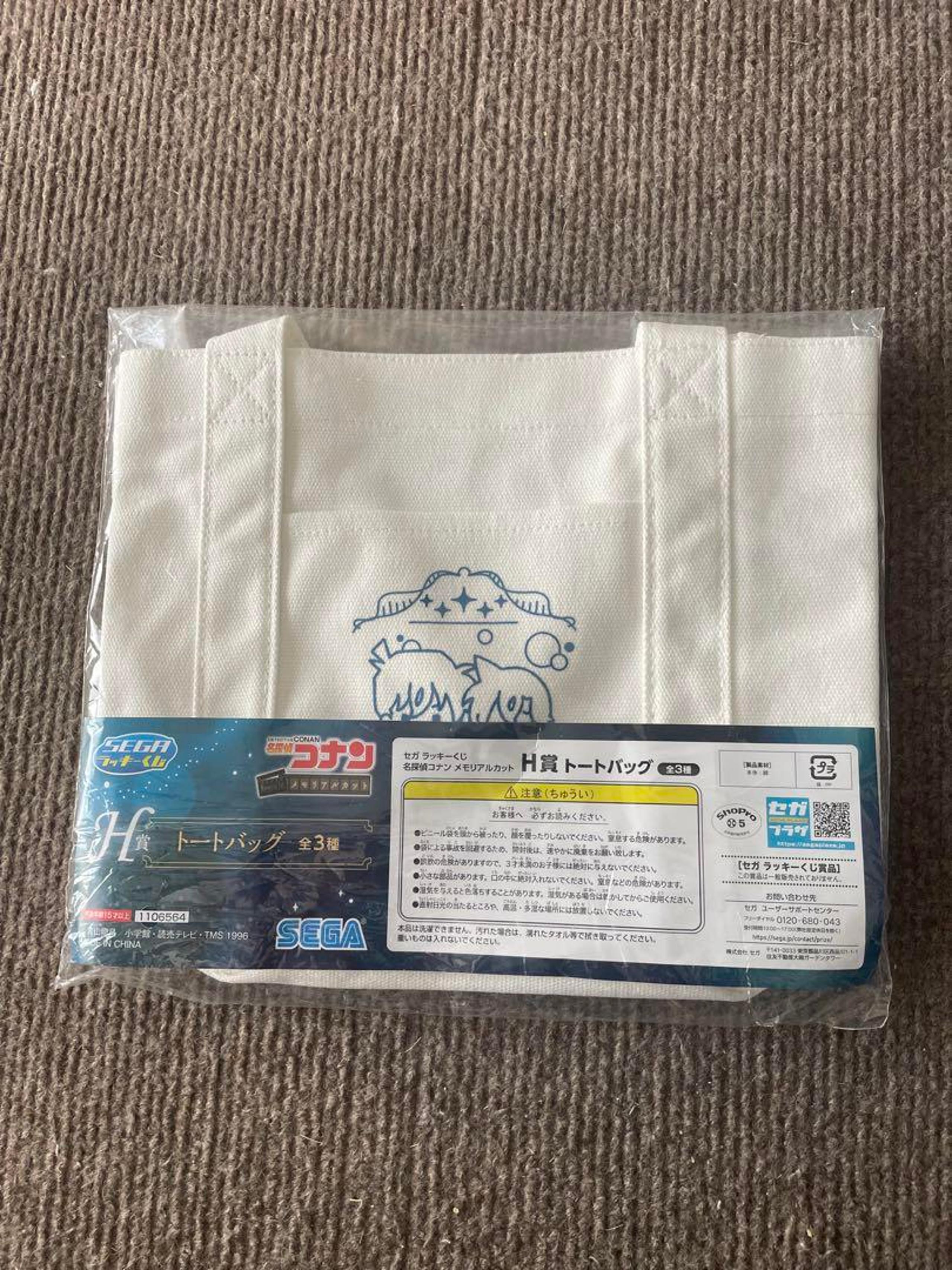 Conan Tote Bag SEGA Approx. 30cm x 30cm