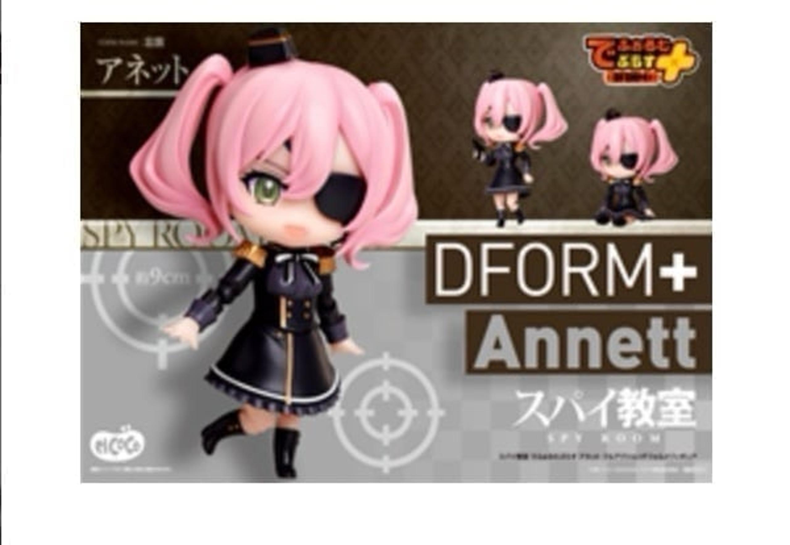 Spy Room Spy Classroom Annett DForm+ Nendoroid Figure Doll Makes Different Poses