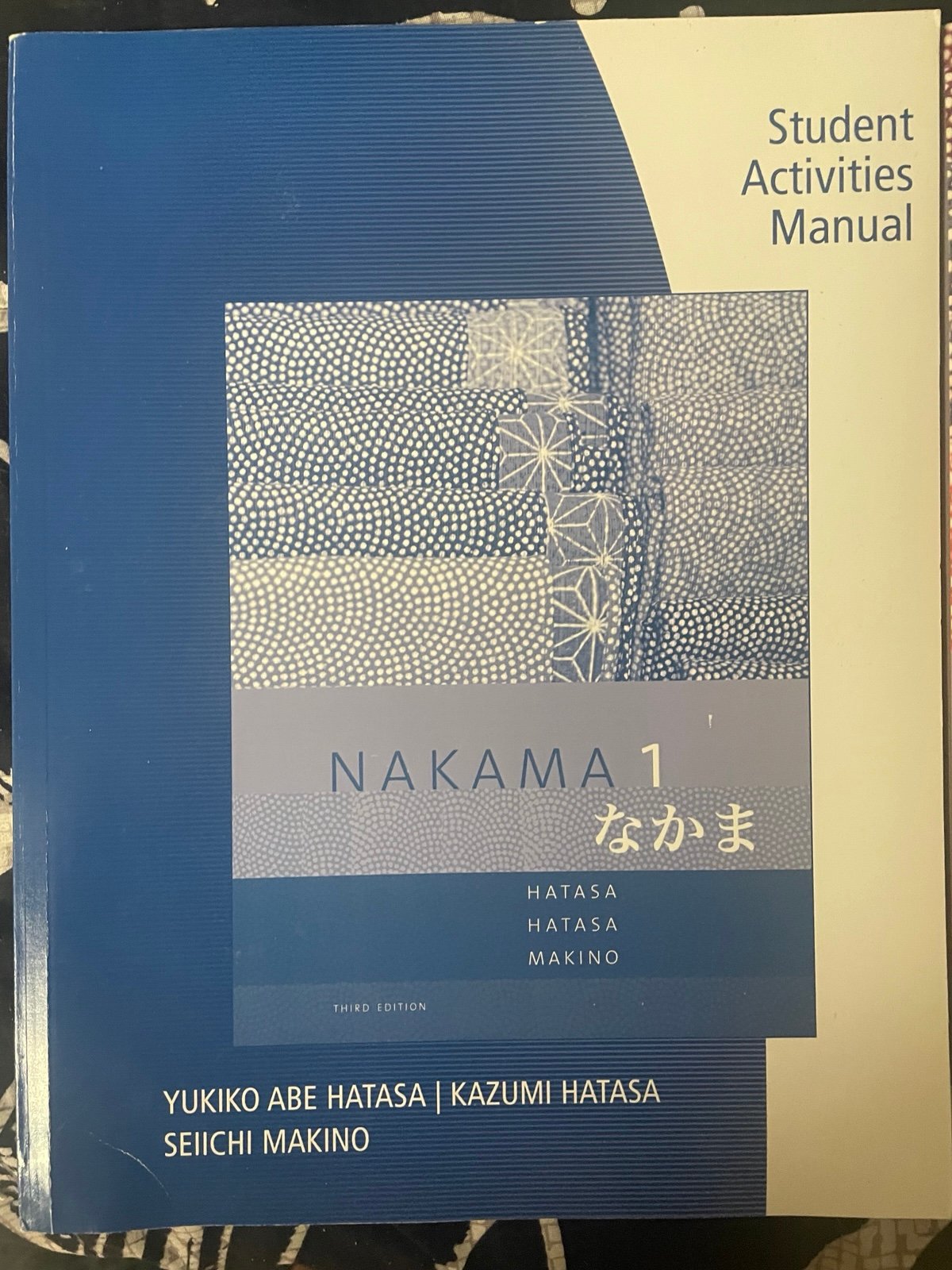 Nakama 1 student activity manual book bundle
