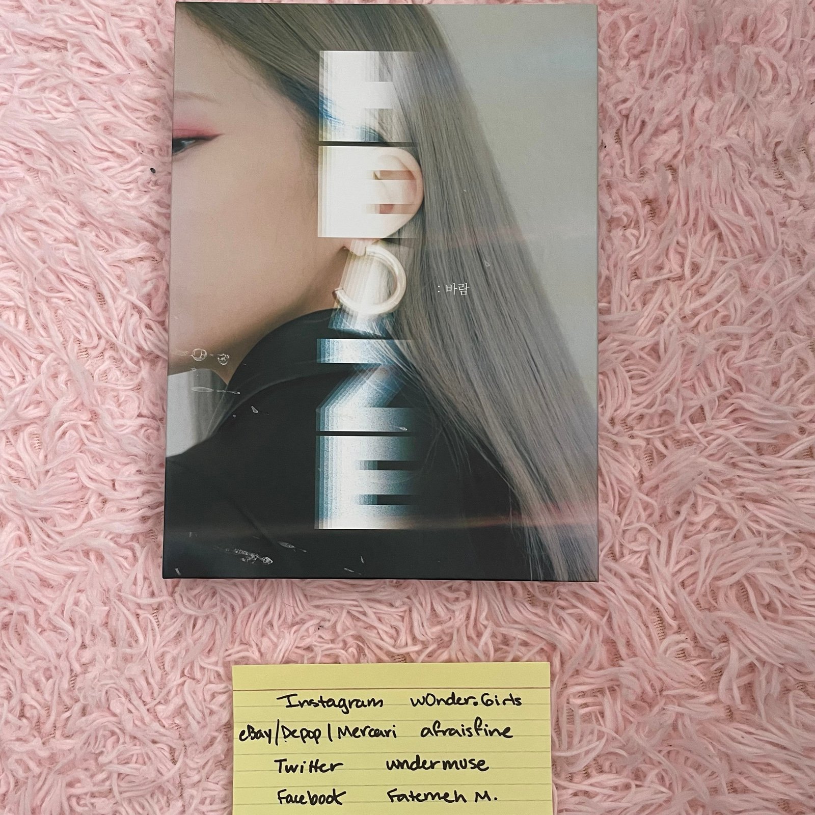 Wind by Heize