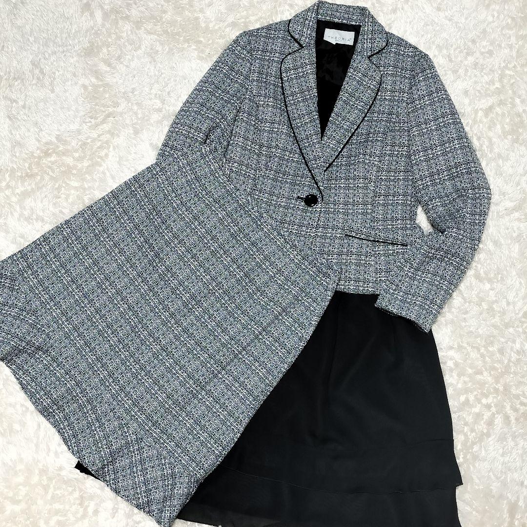 Excellent Condition - Seoria Formal 3-Piece Set - 11AR - Tweed - Dress - Skirt