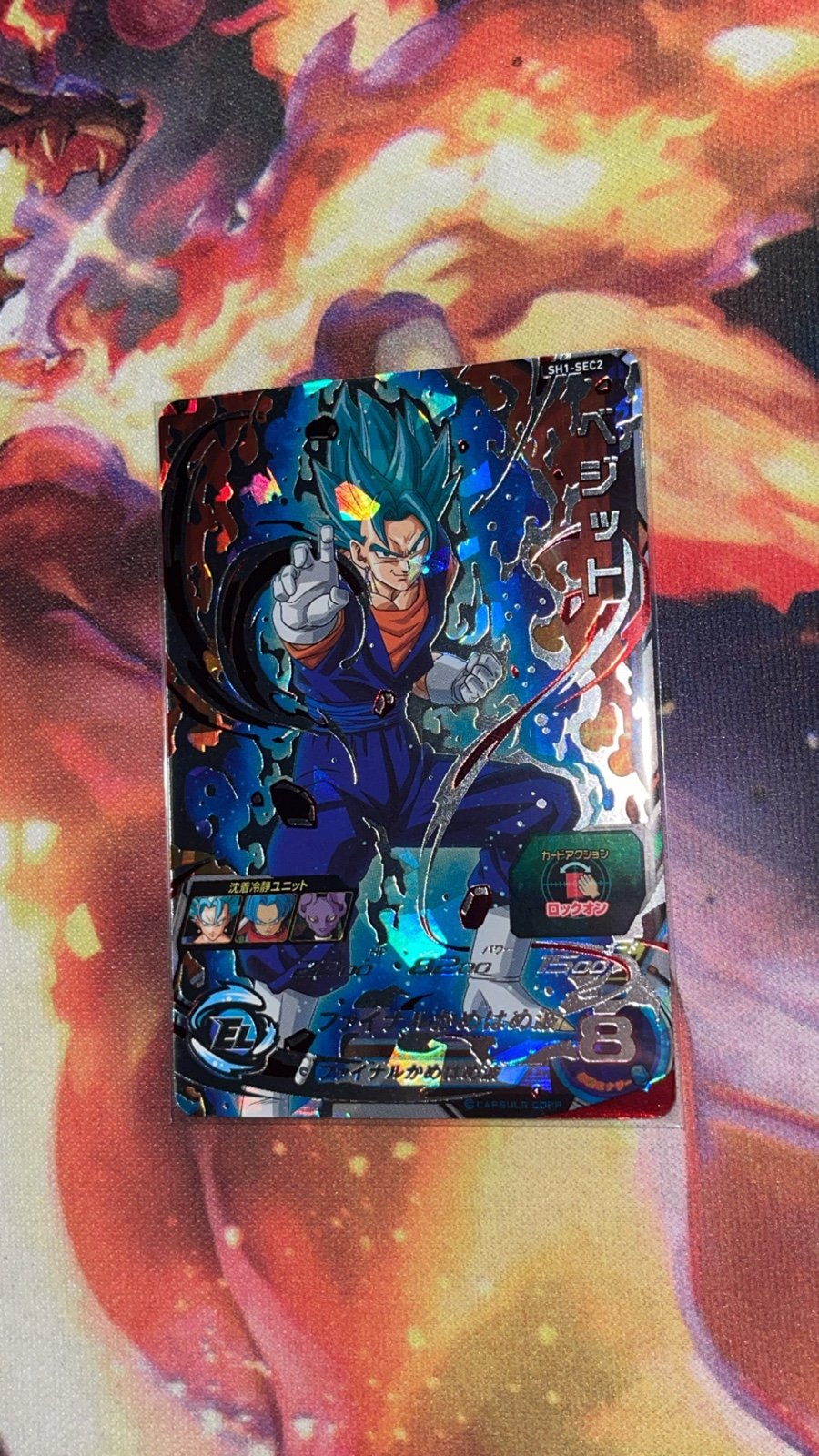 Dragon Ball Heores