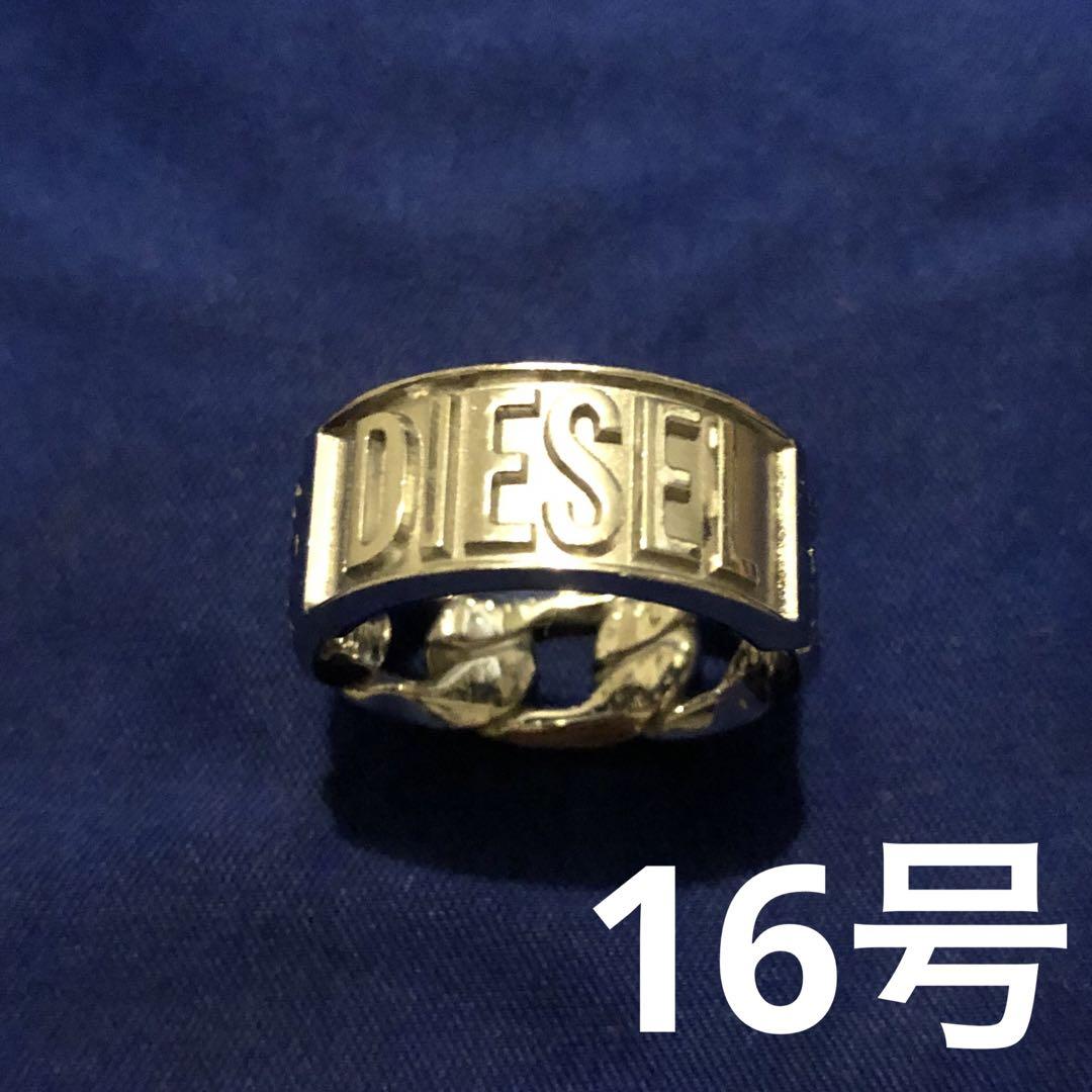 DIESEL Chain Link Ring Silver Size 8 (US size 16)