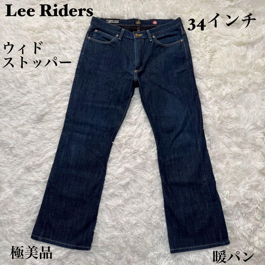 ☆【Excellent Condition】Lee Riders Jeans Windstopper 34 inches☆